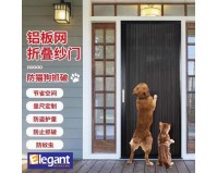 Monarch Secure Door